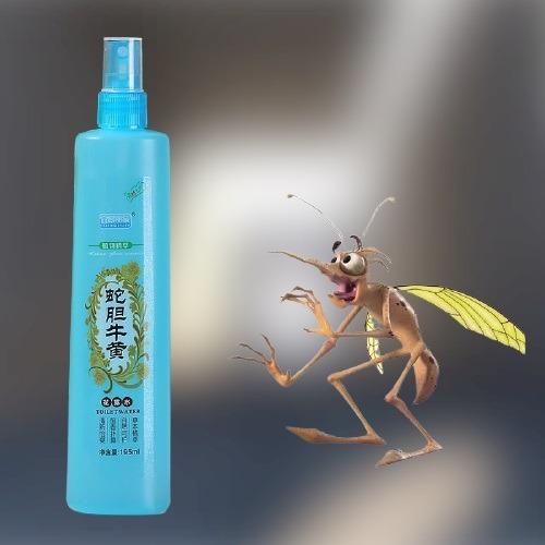 Mosquito Repellent Spray- 200 ml Mosquito & Fly Killer Spray , Instant Kill, Wormwood Flower Flying Insect Killer