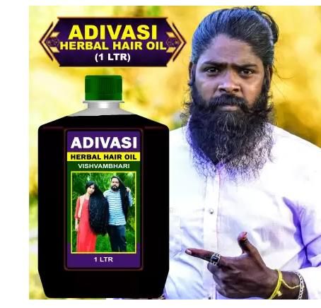 Adivasi Best Ayurvedic Hair oil (1 Ltr)