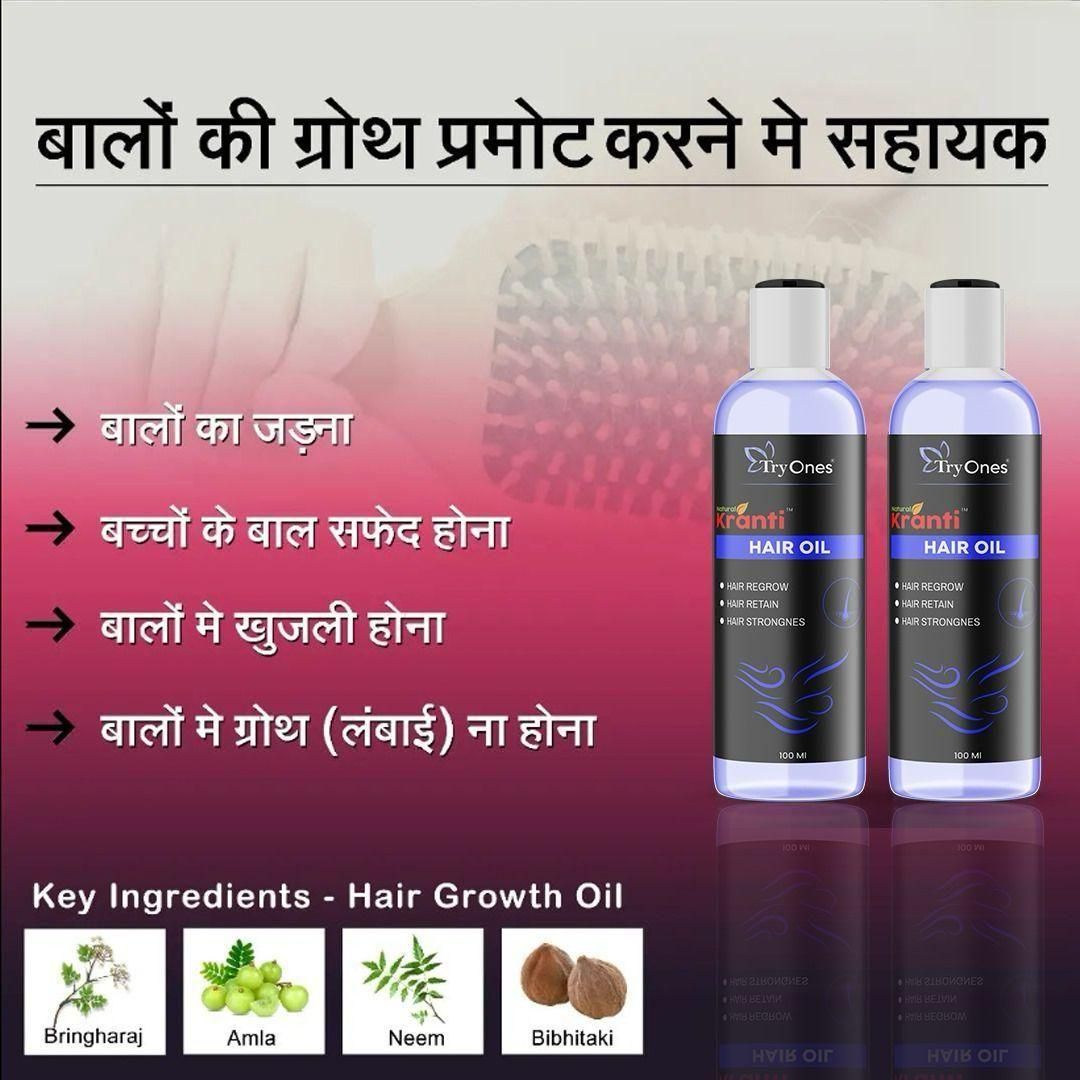 TryOnes Natural Kranti Hair Oil 100ml (Pack of 2)