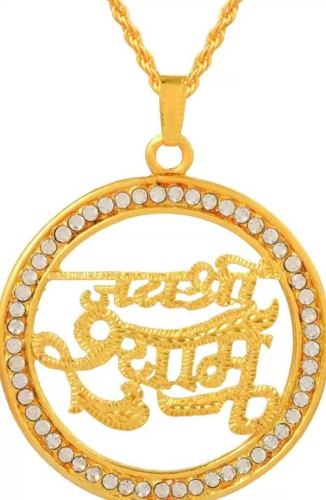 Brass Goldplated Jayshree Shyam Pendant With Chain For Men Or Women - Deal IND.